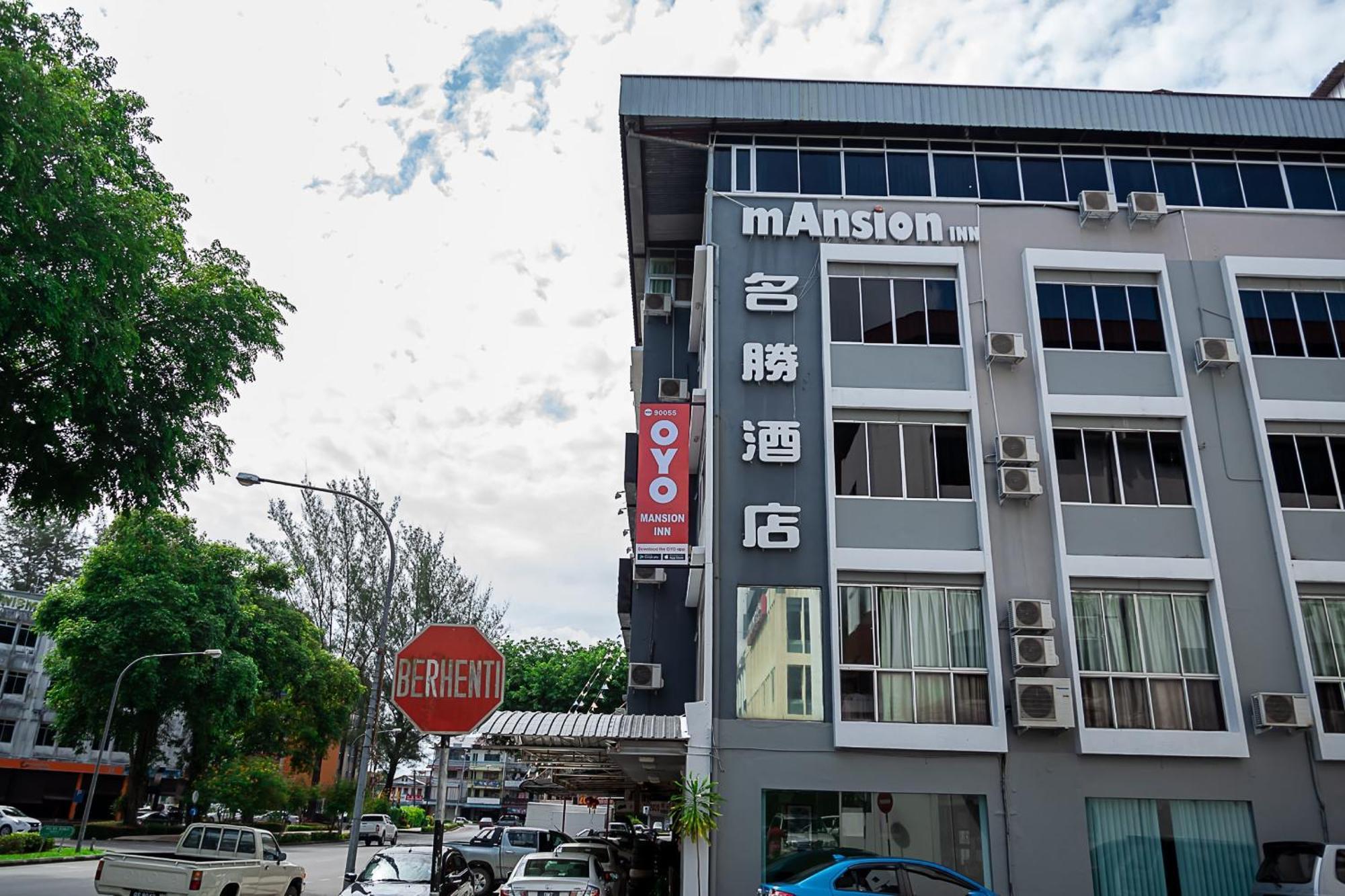 Super Oyo 90055 Mansion Inn سيبو المظهر الخارجي الصورة